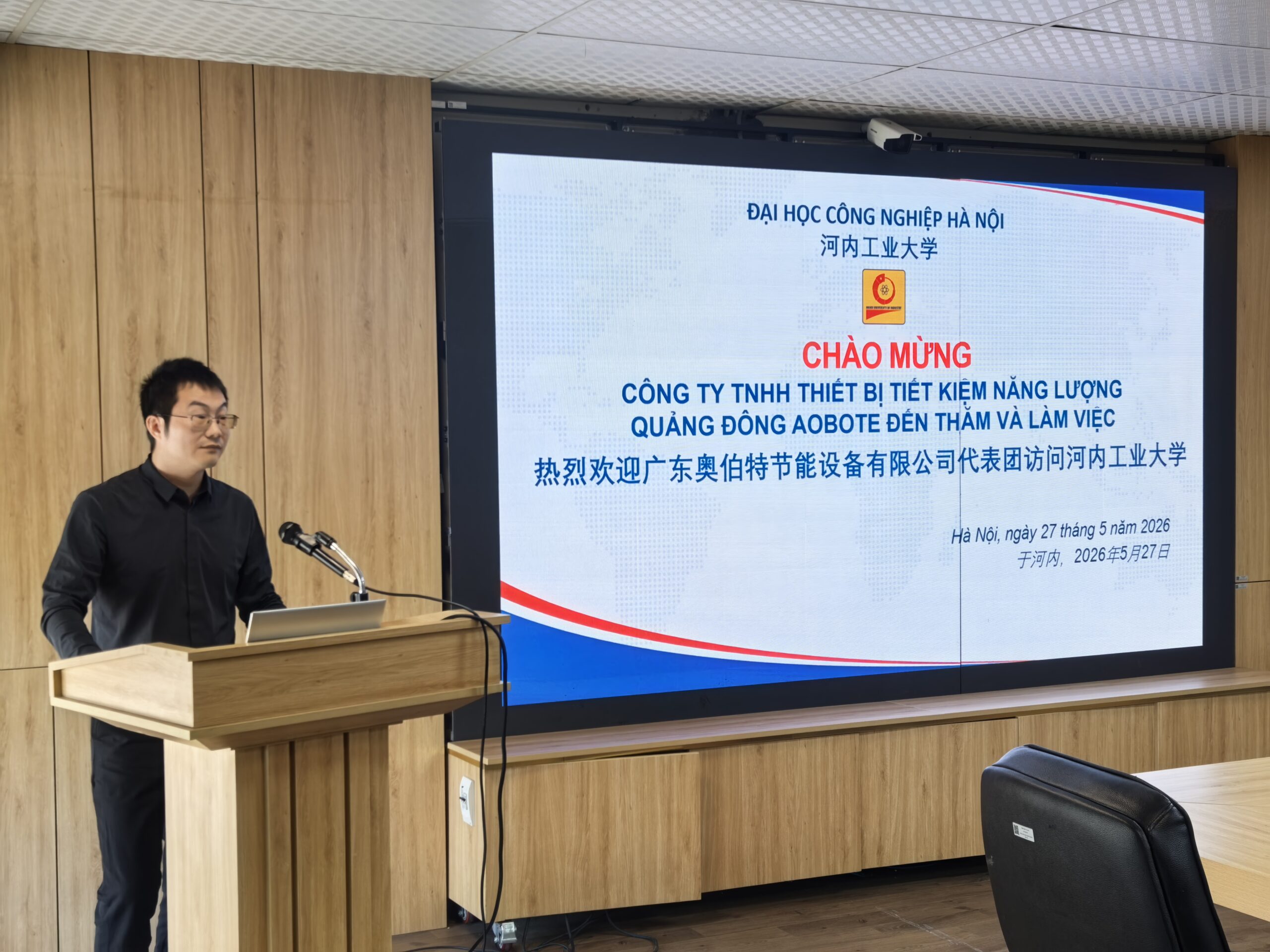 AOBOTE Partners with Hanoi University of Industry for Heat Pump Technology in Southeast Asia